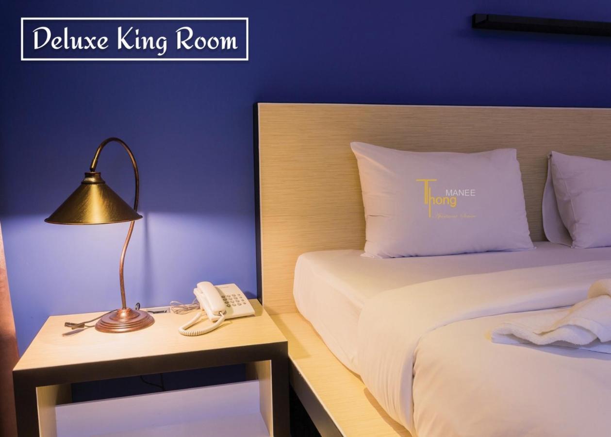 Thongmanee Hotel Хат'яй Екстер'єр фото